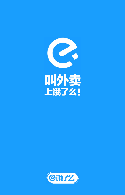 餐飲網(wǎng)絡(luò)化成為餐飲業(yè)未來發(fā)展趨勢(shì) 構(gòu)建產(chǎn)業(yè)新發(fā)展形態(tài)